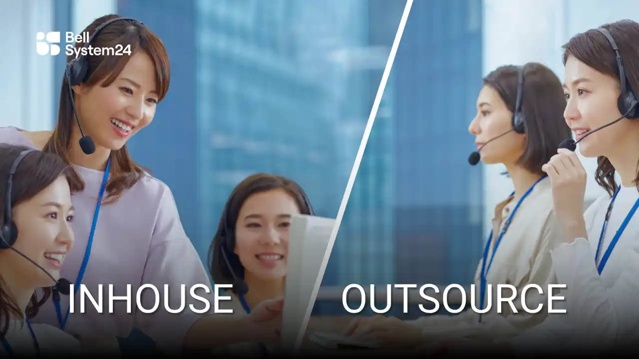 inhouse vs outsource